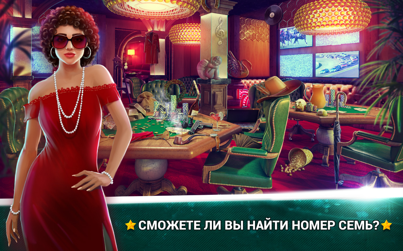 играть онлайн бесплатно на русском в рулетку